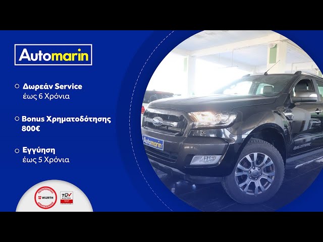 Automarin - Ford Ranger (2017)-preview