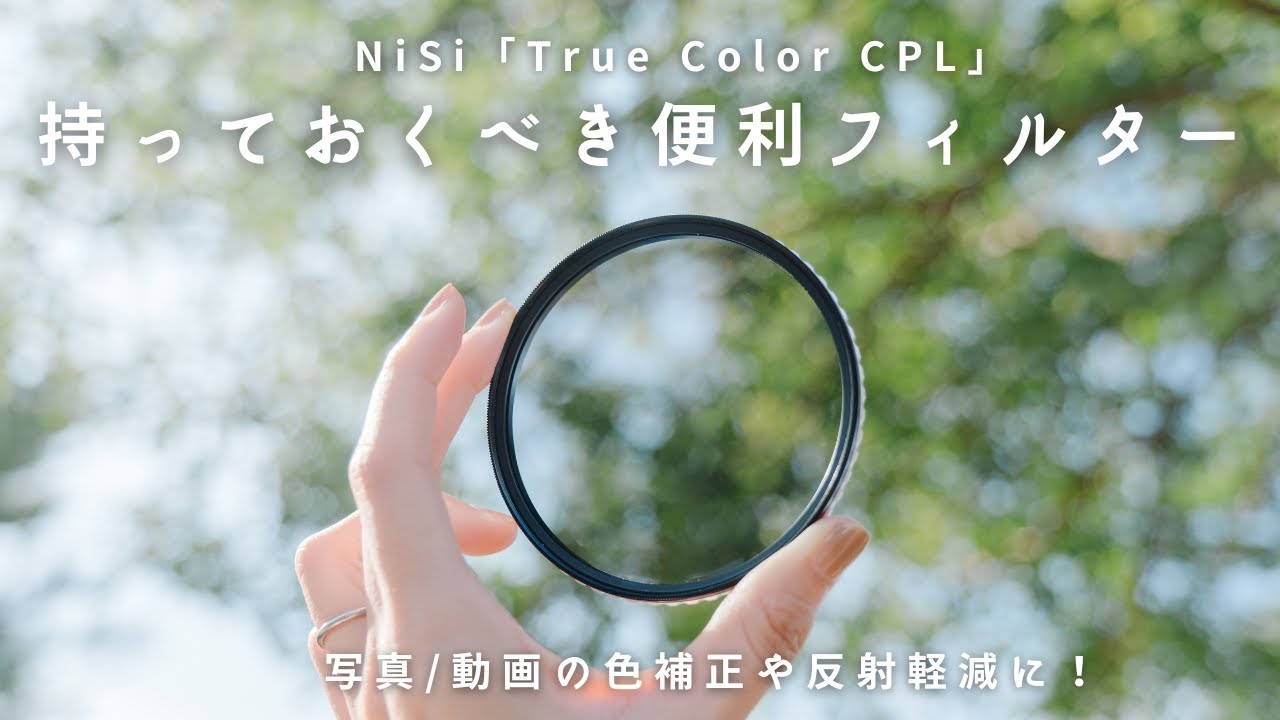 NiSi True Color CPL - Various Scene Applications
