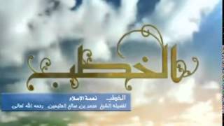 صورة نعمة الإسلام