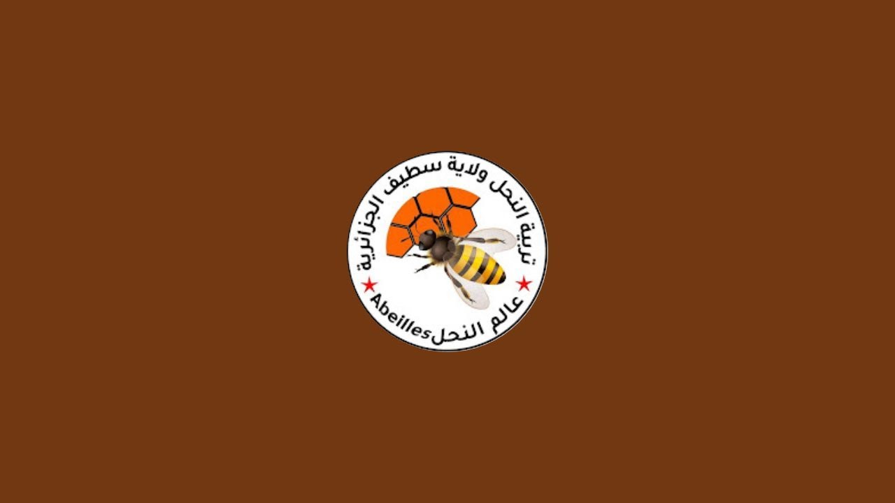 طرد به ملكتين ملقحتين