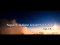 Barii Dukana Barii Weduu Tahee