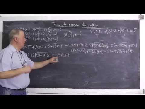 1/2 Lectia 395 - Functii Inegalitati Ecuatii exponentiale logaritmice trigonometrice Inecuatii Liceu