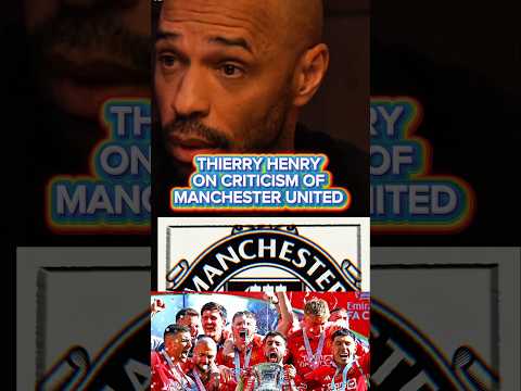 Thierry Henry on criticism of Manchester United #manchesterunited