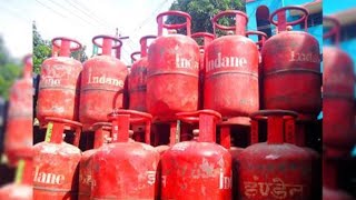 Lpg gas cylinder वर नवीन जुगाड आला | lpg gas cylinder new update 8 july 2025 | lpg gas price today