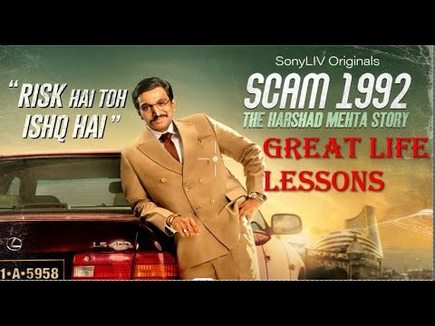 Life lessons from SCAM 1992 | By THINK ABOUT IT