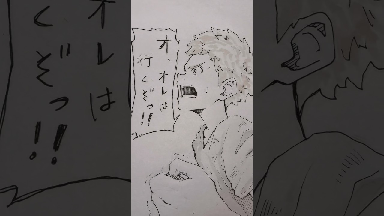 17話！#創作  #弐の国の引継書 #アナログイラスト