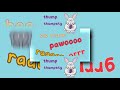 YTPMV The Animal Sounds Scan