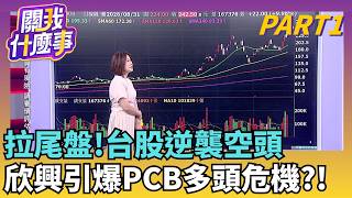 fAyt0E2CP8c