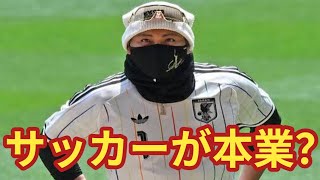 新庄監督「実はサッカーの方が得意だった」日本代表ユニ着用で明かした意外な過去！