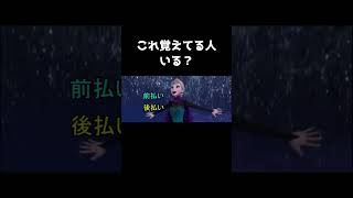 祝1000万再生！叫んで、喋って、楽しく Let It Go 歌ってみたby詩人 たくさんの再生本当にありがとう！！再録バージョンもあるからチャンネルから聞いてみてね！#shorts #歌ってみた