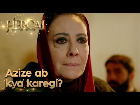Azize kahan jaa rahi hai? - Hercai Urdu Episode 131