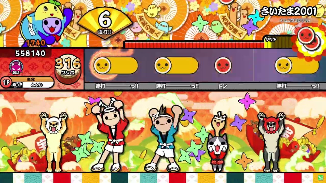 【太鼓の達人ニジイロver.】さいたま2001(玄人譜面) 全良