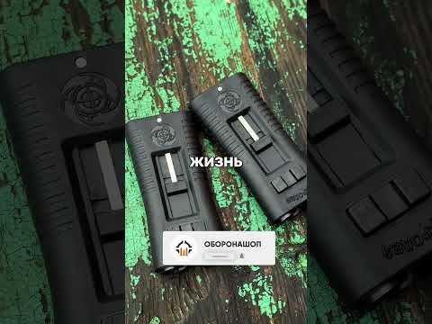 Это средство самообороны спасет тебе жизнь