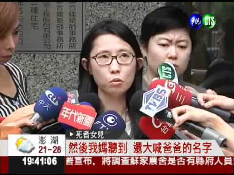 強逼開刀害死病患 醫判賠450萬