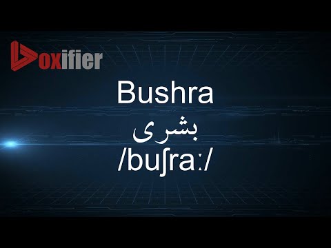How to Pronunce Bushra (بشرى) in Arabic - Voxifier.com