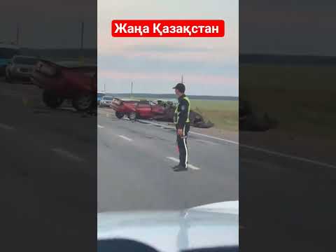 СКО страшная авария 😳