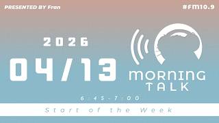 【4月13日】Fran Morning Talk #FM10_9