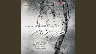Theme of Eeram