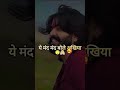 LANGUAGE PYAR KI Tu Machli Me Pani Bargal Sandeep Surila Arvind Jangid Sakshi HaryanviSong