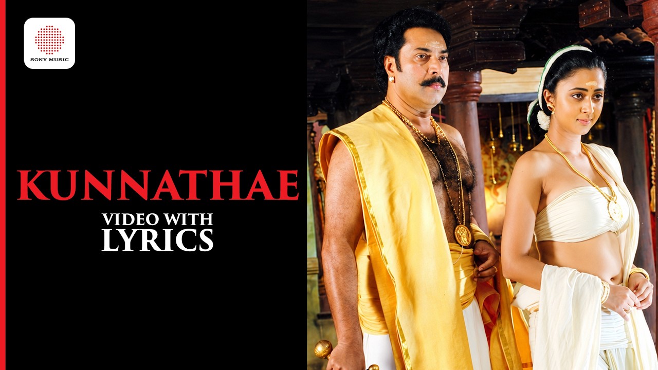 Kunnathae Video With Lyrics | Kerala Varma Pazhassi Raja | Mammootty, Kanika | Ilaiyaraaja