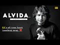Alvida Lyrics KK Life In A Metro Emraan Hashmi Pritam