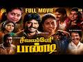 Seevalaperi Pandi Tamil Full Movie HD Napoleon Saranya Village Action Drama Super Hit Movie