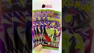 Pokemon cards ムニキスゼロ Munikis Zero 虛無歸零 #pokemoncards #ポケットモンスター #ポケモン #ポケモンカードゲーム #pokemontcg