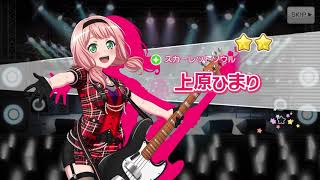 ガチャだぜ！