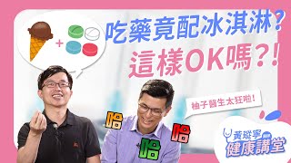 Re: [寶寶] 兩歲半餵藥餵到心好累 求解...