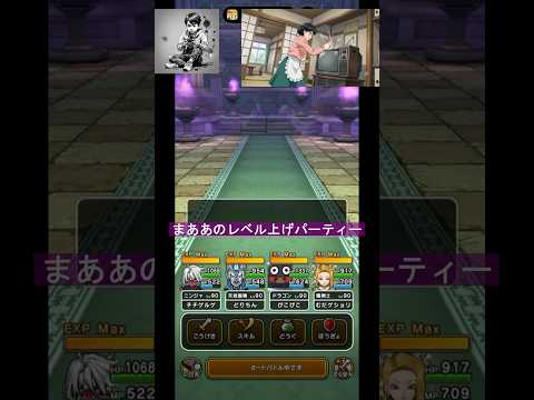 タタリ御前のほこら攻略法！ドラクエウォークの秘訣を大公開！