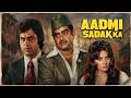 Aadmi Sadak Ka 1977 शत्रुघ्न सिन्हा की सबसे दमदार 