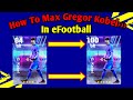 How To Train G. Kobel Max Level In eFootball 2024 || How To Max G. Kobel In efootball/Pes ||