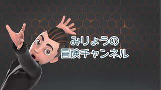 【生放送】みりょうのゲーム配信