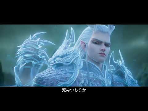 ナタ 魔童の大暴れ Video4