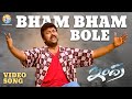 Bham Bham Bole Full Video Song Indra Chiranjeevi Sonali Bendre Mani Sharma B Gopal