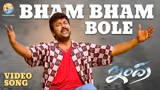 Bham Bham Bole Full Video Song | Indra | Chiranjeevi | Sonali Bendre | Mani Sharma | B Gopal