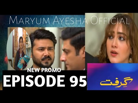 Grift Episode 95 Promo - #saniashamshad #mominaiqbal #aliabbas - Maryum Ayesha Official Review