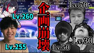 DRKSチーム、チュートリアルに2時間かかり企画崩壊【2026/07/09】