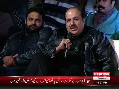Khabardar with Aftab Iqbal - 5 February 2016 | Salt Mine Special