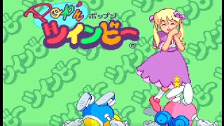 【2人実況】姫を助けるとか聞いてない双子のPop'nツインビー【スーファミ】