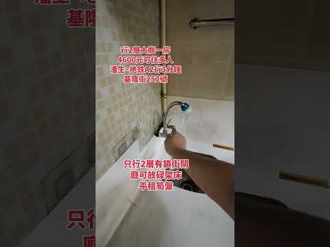 唐樓 Youtube Video