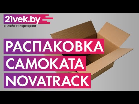 Миниатюра изображения товара Самокат городской Novatrack Deft Pro 230BFS.DEFT.BVT21