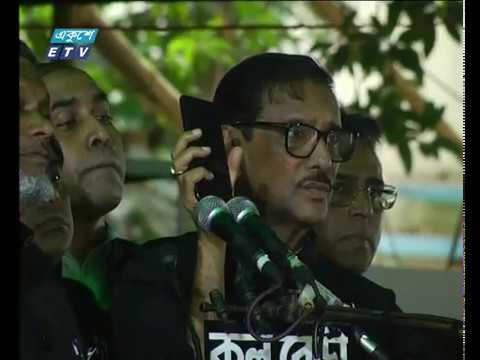 রাত ০১টার সংবাদ ||  ০২ আগস্ট ২০১৯