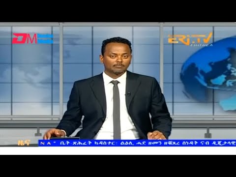 Evening News in Tigrinya for January 10, 2024 - ERi-TV, Eritrea