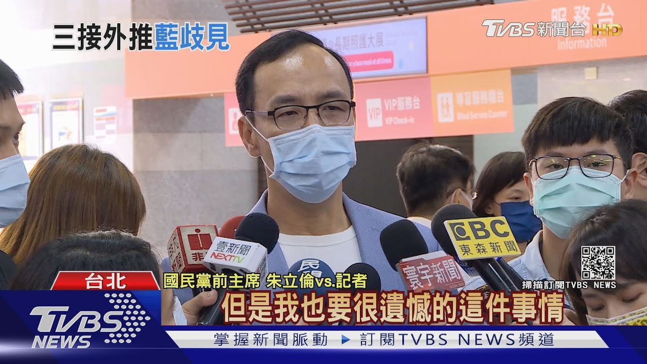 肯定行政院三接外推方案? 朱立倫「三接外推是比較好結果」