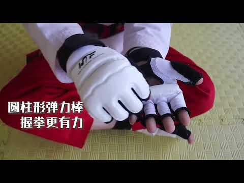 ~子甄彣璟~白震 手套 腳套2只價格-跆拳道 成人兒童護腳套 散打訓練 柔道 泰拳 空手道護腳護具 ~子甄彣璟~白震 手套 腳套2只價格-跆拳道 成人兒童護腳套 散打訓練 柔道 泰拳 空手道護腳護具