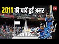 Memorial Of MS Dhoni S 2011 World Cup Winning Six To Be Built At Wankhede Stadium MSDhoni
