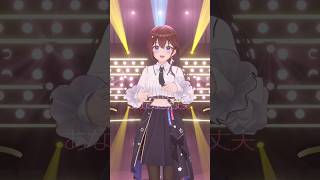 Chu-Chu-Lu【みんなでせーの！踊ってみた/#ときのそら /#ホロライブ 】