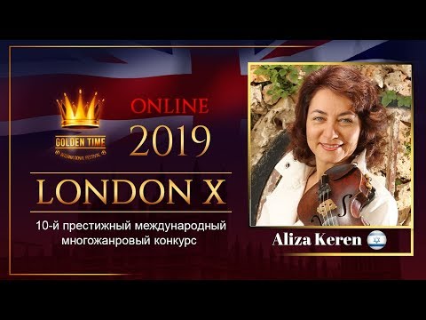GTLO-0701-0060 - Ализа Керен/Aliza Keren - Golden Time Online London 2019