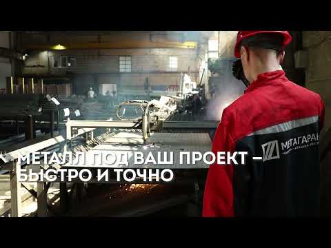 фото лазерная/плазменная резка металла (толщина до 40 мм) 0